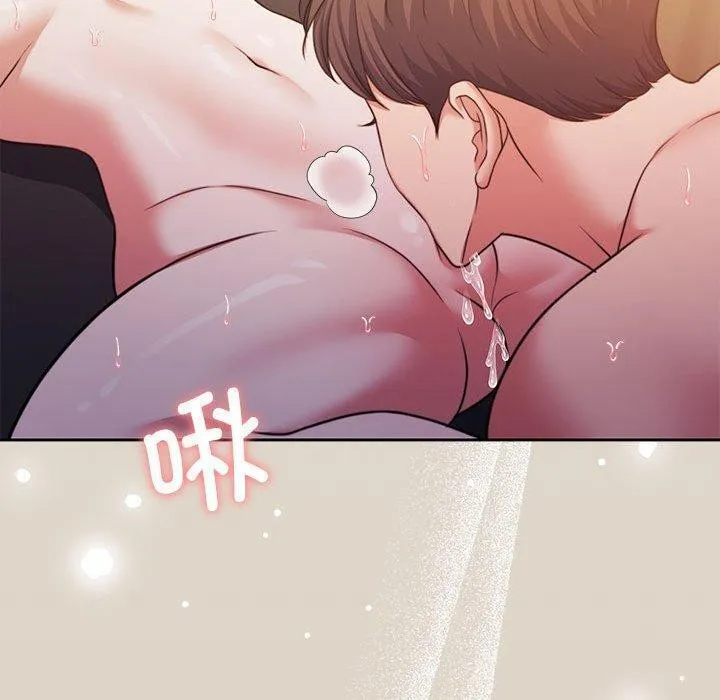 怀孕契约 第33話 第20页