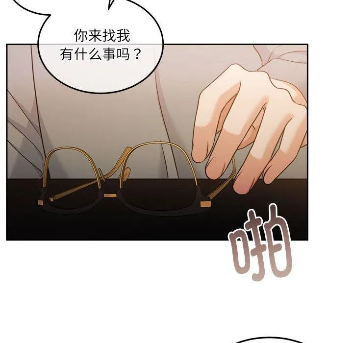 怀孕契约 第29話 第90页