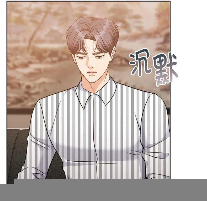 怀孕契约 第29話 第112页