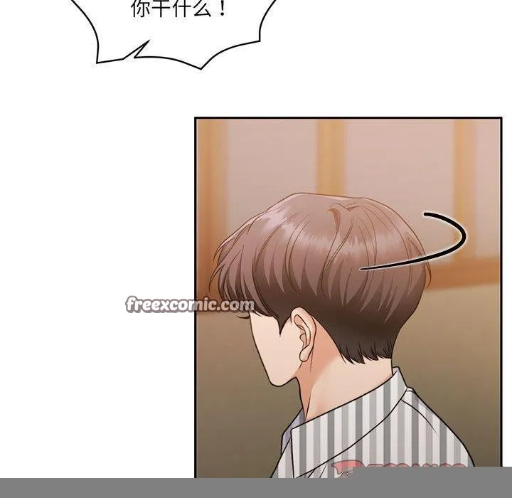 怀孕契约 第29話 第164页