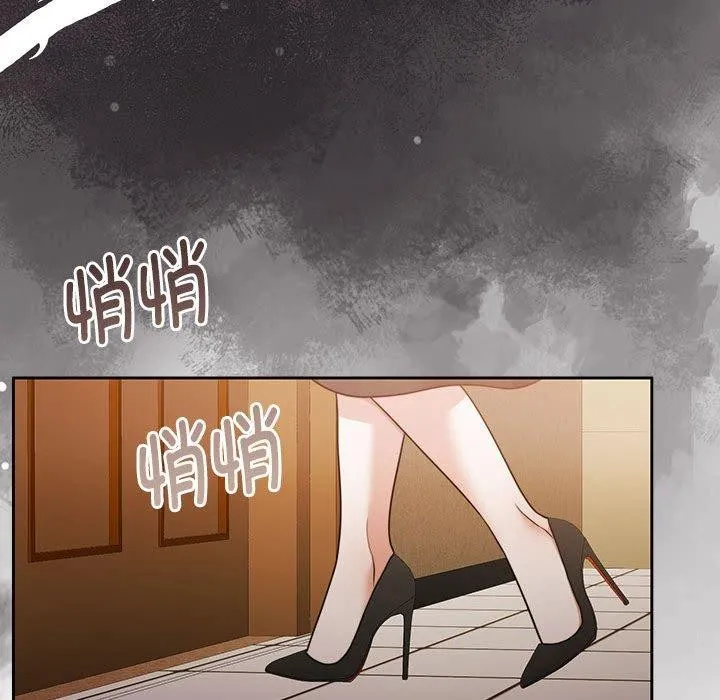 怀孕契约 第29話 第103页