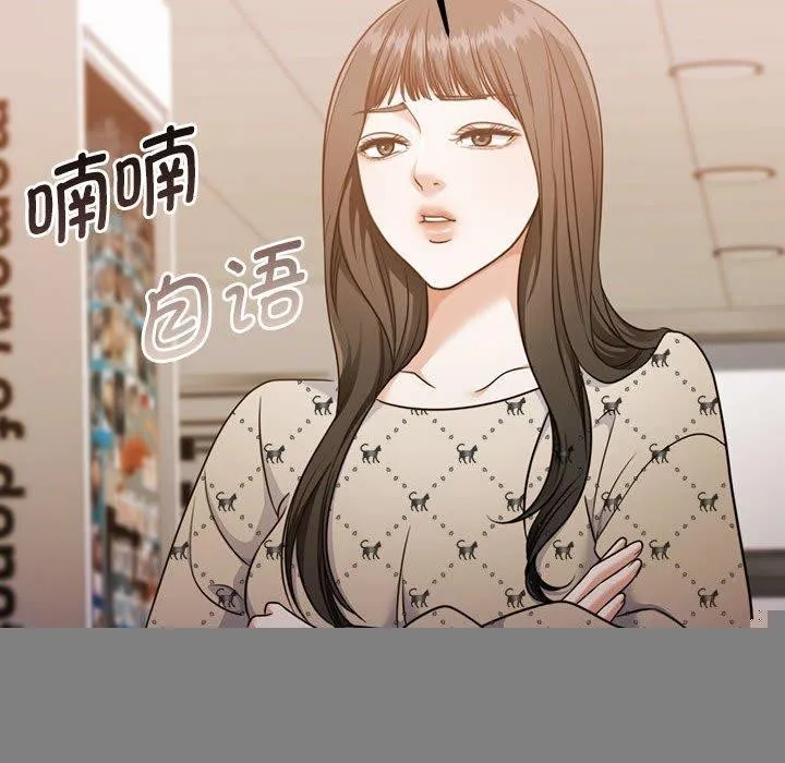 怀孕契约 第29話 第66页