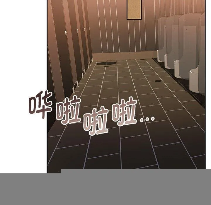 怀孕契约 第29話 第31页