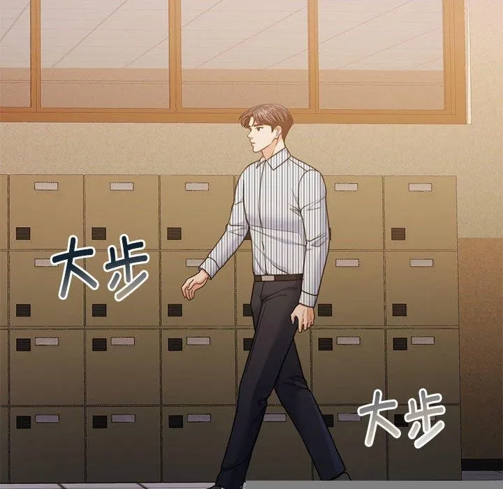 怀孕契约 第29話 第42页