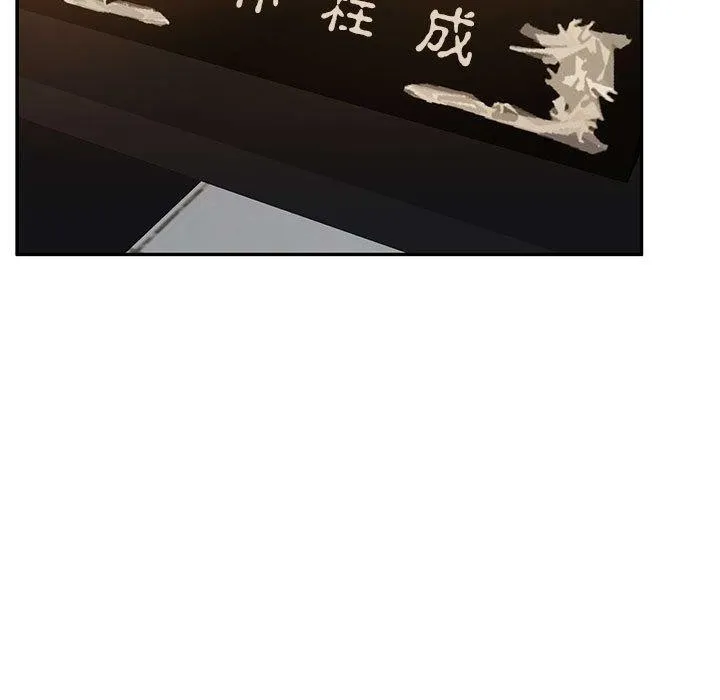 怀孕契约 第29話 第76页