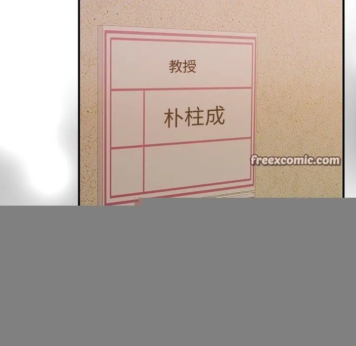 怀孕契约 第29話 第74页