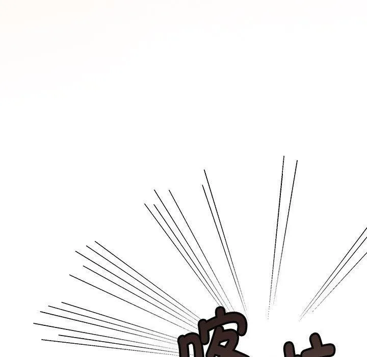 怀孕契约 第29話 第157页