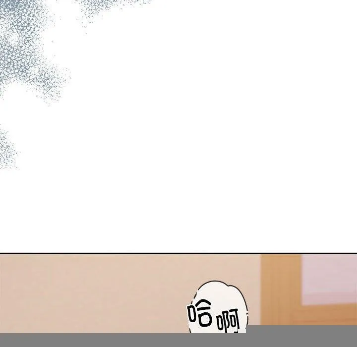 怀孕契约 第29話 第18页