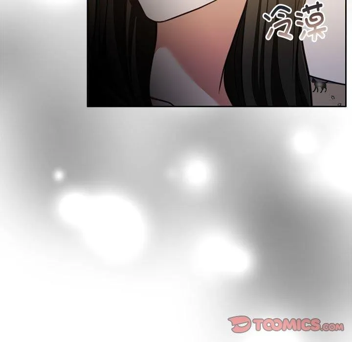 怀孕契约 第29話 第57页