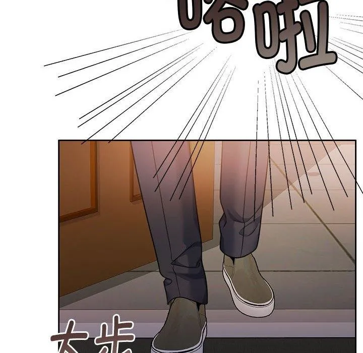 怀孕契约 第29話 第158页