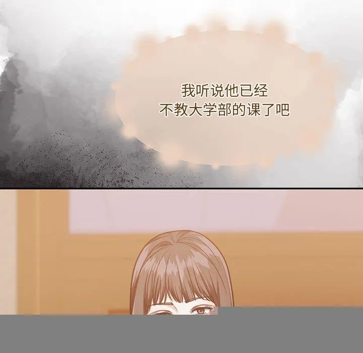 怀孕契约 第29話 第100页
