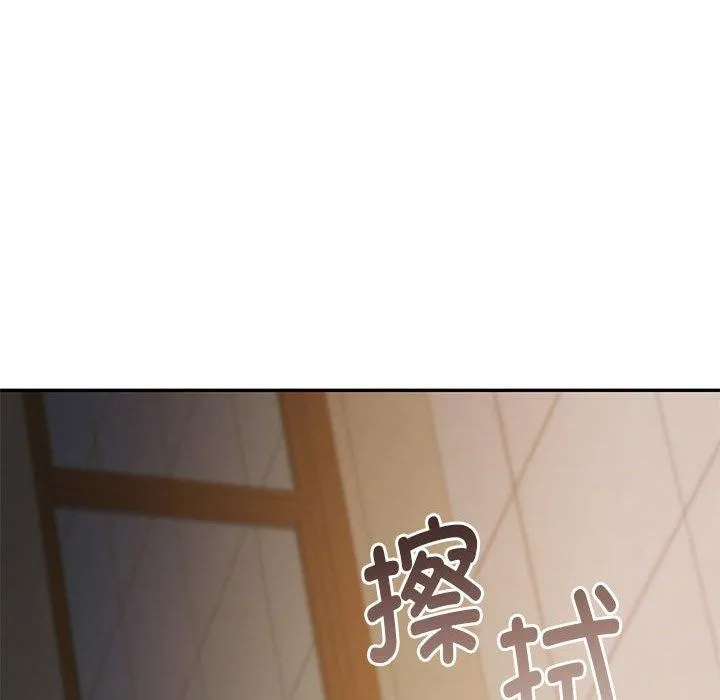 怀孕契约 第29話 第23页