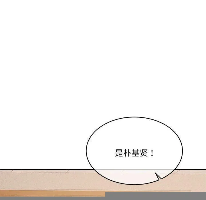 怀孕契约 第29話 第41页