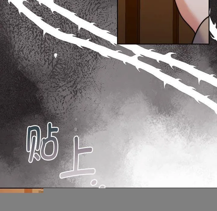 怀孕契约 第29話 第106页