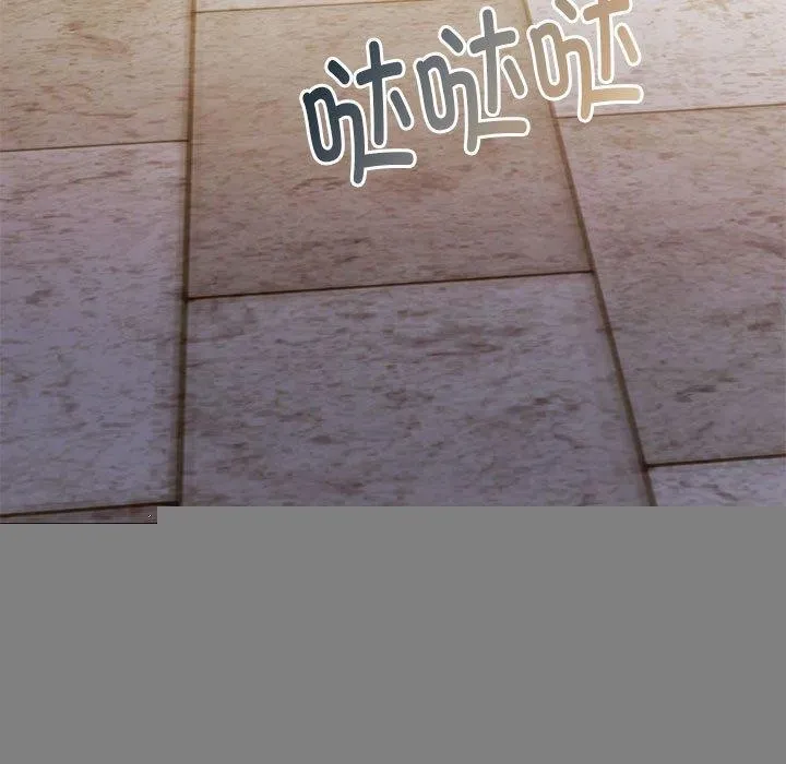 怀孕契约 第29話 第7页