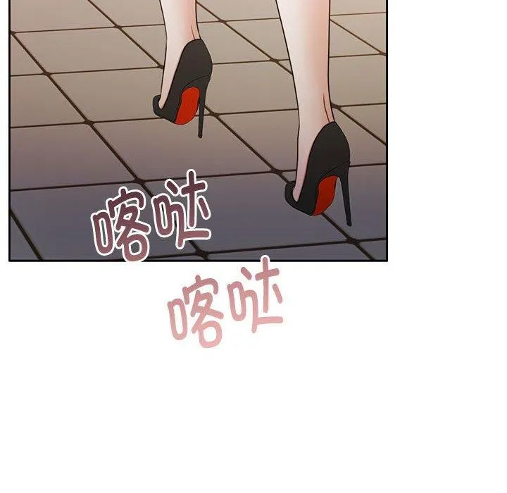 怀孕契约 第29話 第160页