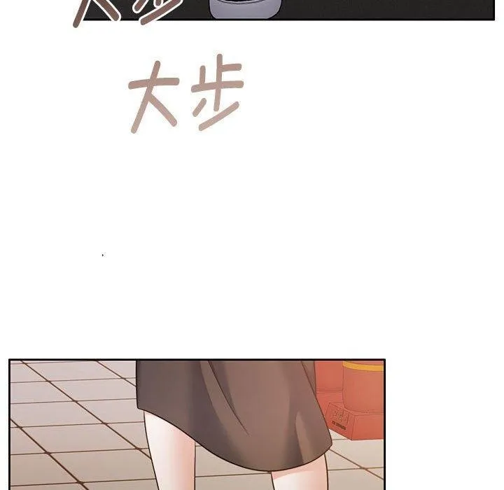 怀孕契约 第29話 第159页