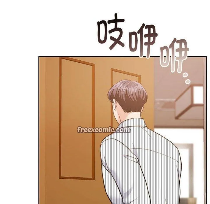 怀孕契约 第29話 第60页