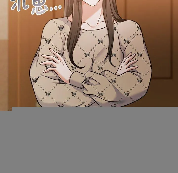 怀孕契约 第29話 第101页