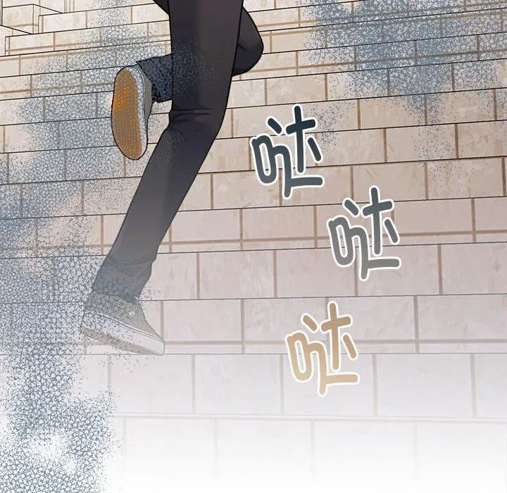 怀孕契约 第29話 第14页