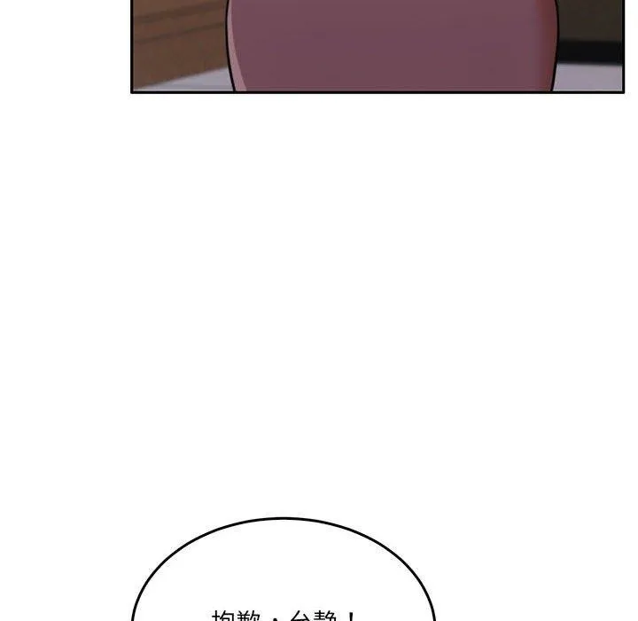 怀孕契约 第29話 第65页