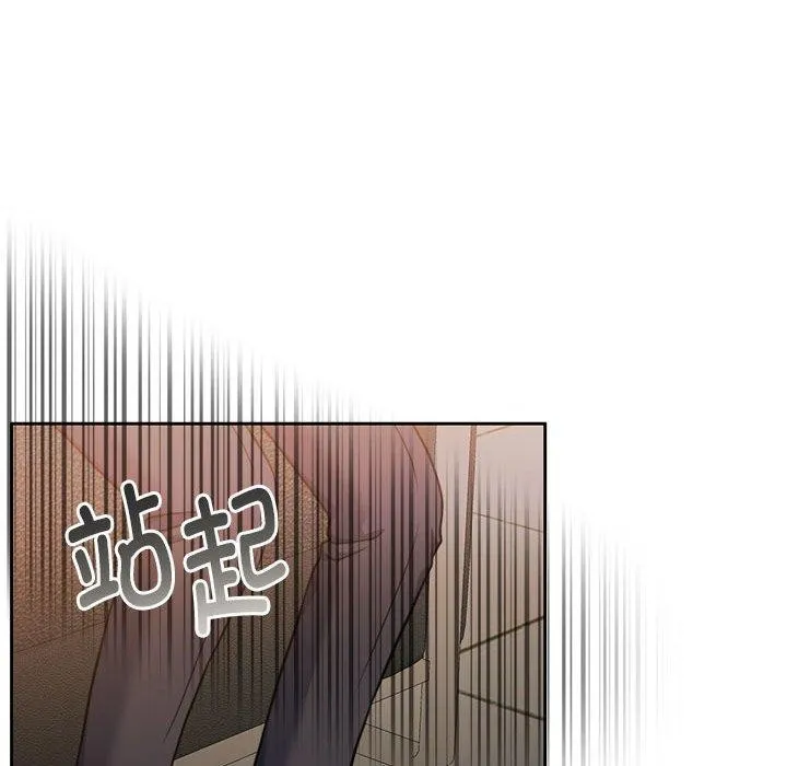 怀孕契约 第29話 第148页
