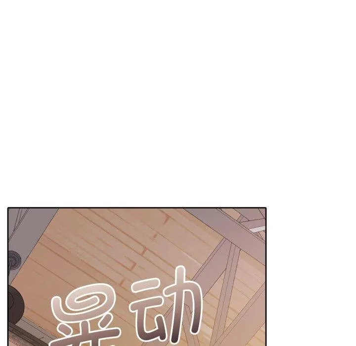 怀孕契约 第37話 第117页