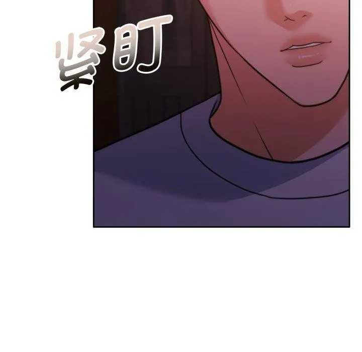 怀孕契约 第37話 第78页