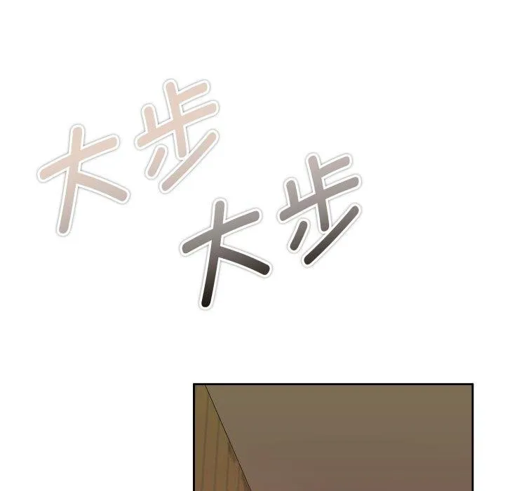 怀孕契约 第37話 第83页
