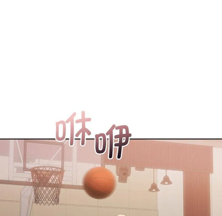 怀孕契约 第37話 第115页