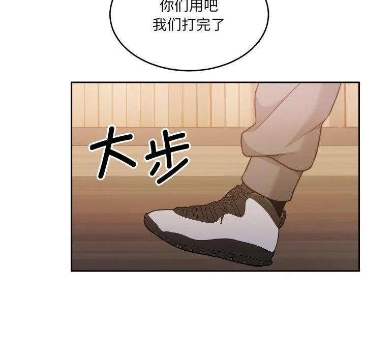 怀孕契约 第37話 第155页