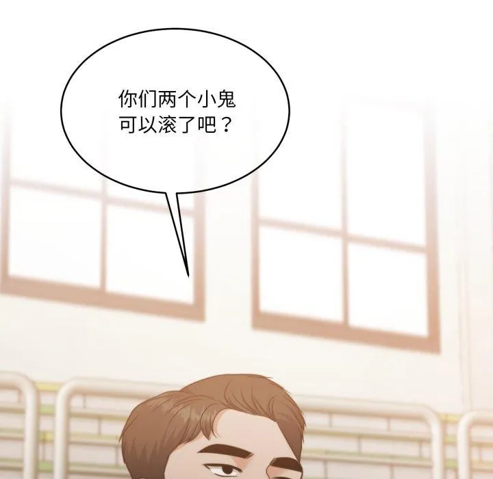 怀孕契约 第37話 第151页