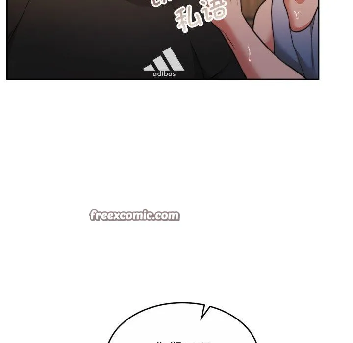 怀孕契约 第37話 第154页