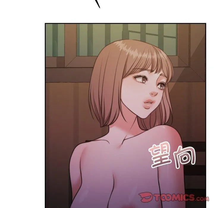 怀孕契约 第37話 第12页