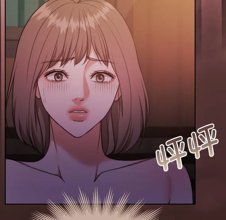 怀孕契约 第37話 第23页