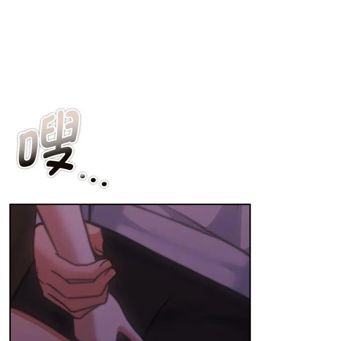 怀孕契约 第37話 第79页