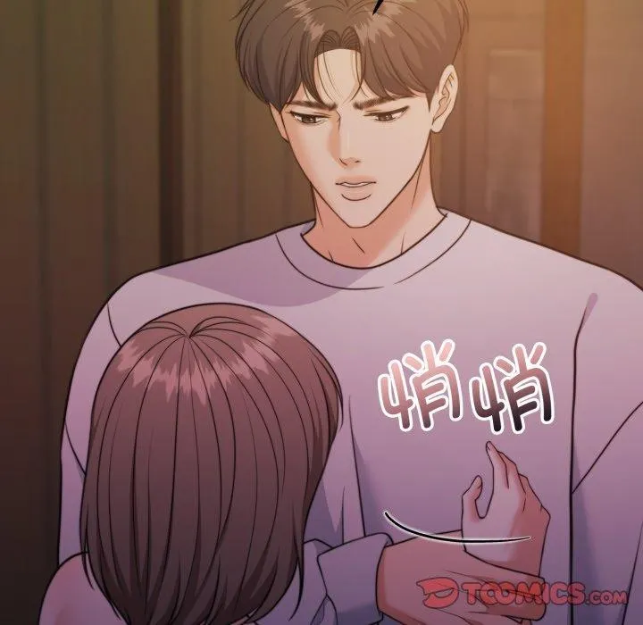 怀孕契约 第37話 第75页