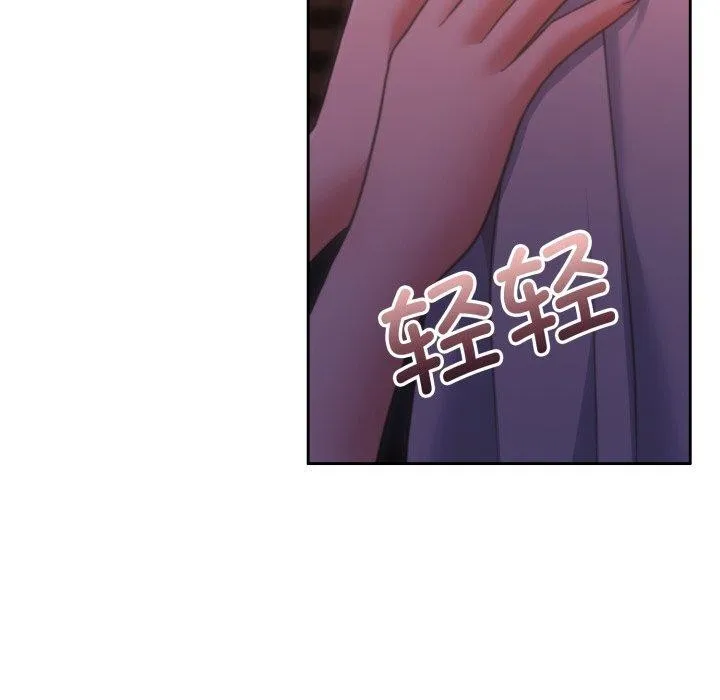 怀孕契约 第37話 第69页