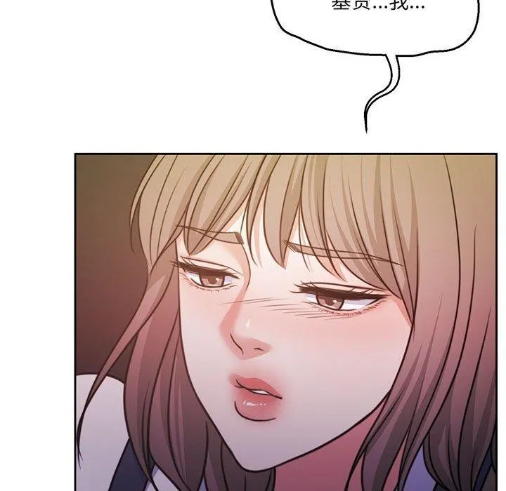 怀孕契约 第35話 第172页