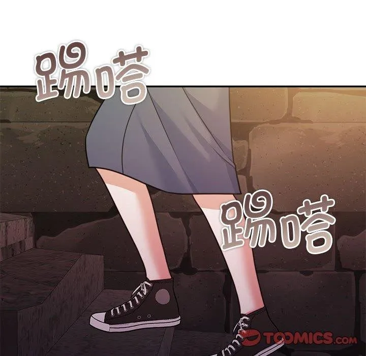 怀孕契约 第35話 第156页