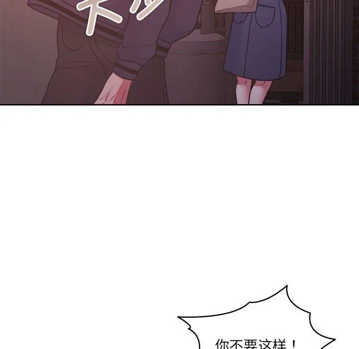 怀孕契约 第35話 第167页