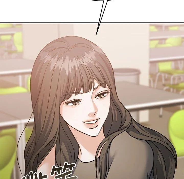 怀孕契约 第35話 第86页