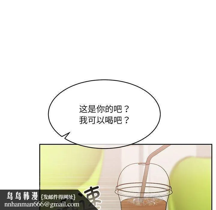 怀孕契约 第35話 第90页
