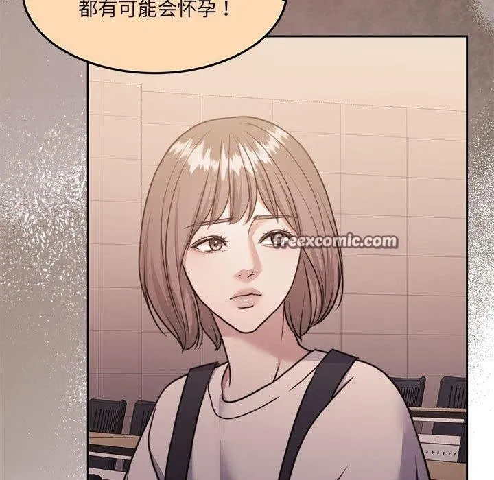 怀孕契约 第35話 第154页