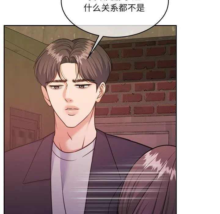 怀孕契约 第35話 第164页