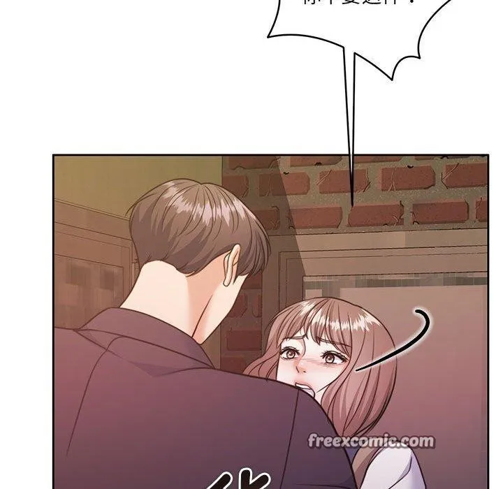 怀孕契约 第35話 第168页