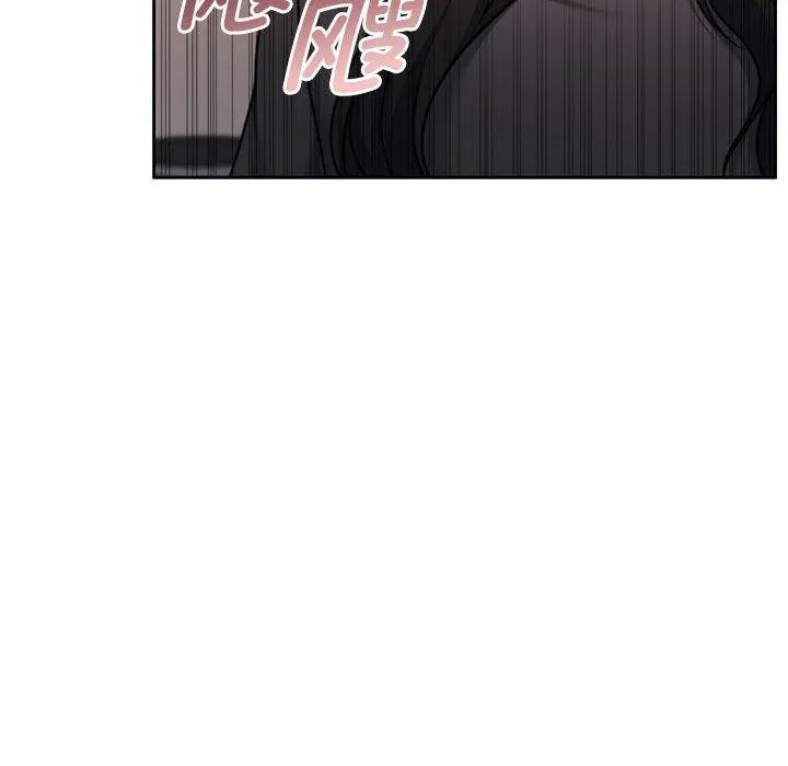 怀孕契约 第35話 第71页
