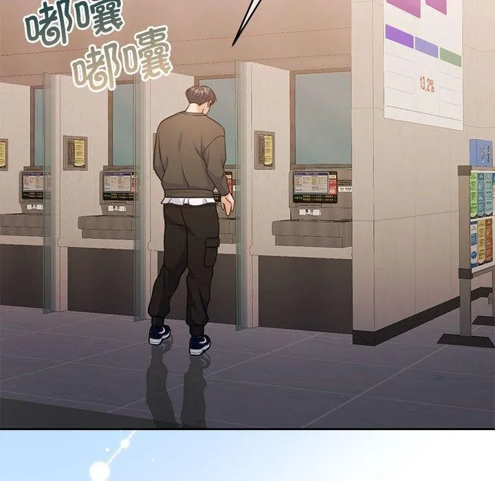 怀孕契约 第35話 第6页