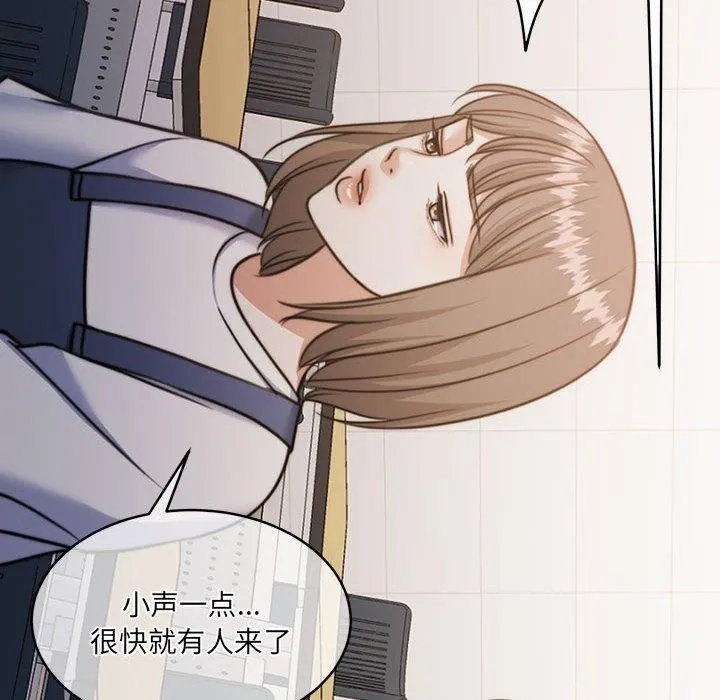怀孕契约 第35話 第132页