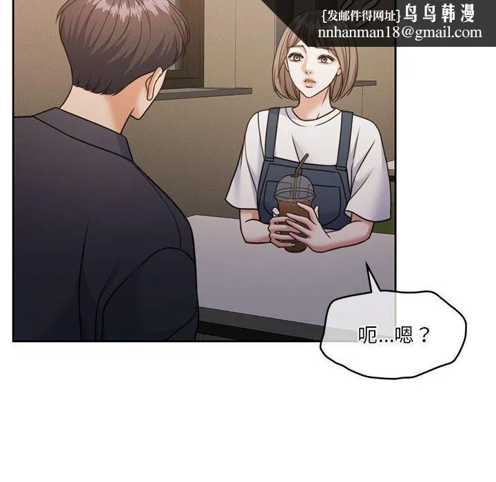 怀孕契约 第35話 第89页